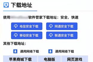 ?拜仁新帅赔率：阿隆索领跑，穆里尼奥第2，齐达内、孔蒂在列